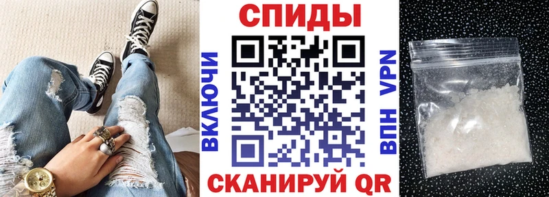 АМФЕТАМИН 97%  Новоузенск 