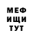 МЕТАДОН мёд Kotusya Murchalka