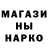 МЕТАДОН кристалл Luiza Alibegowa