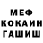 КОКАИН FishScale Nariman _