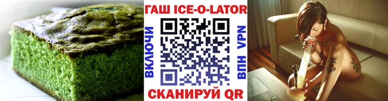 Еда ТГК конопля  как найти закладки  Новоузенск 