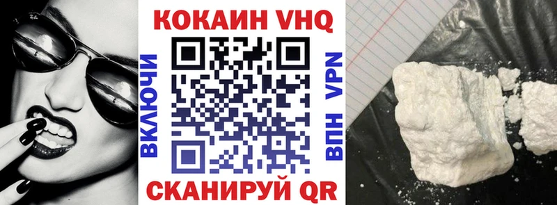 Cocaine 98%  хочу   Новоузенск 