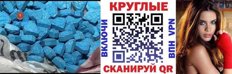 купить  сайты  Новоузенск  ЭКСТАЗИ 99% 