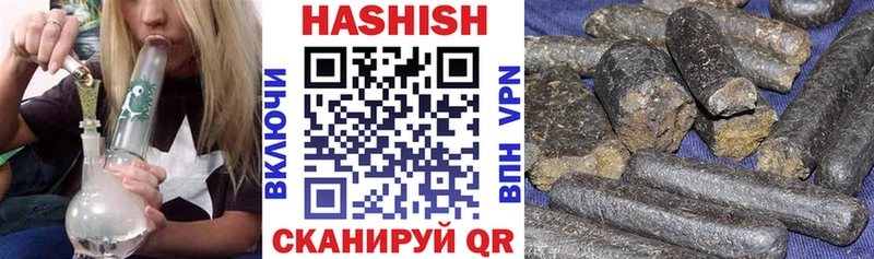 ГАШИШ 40% ТГК  Новоузенск 