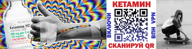 где продают наркотики  Новоузенск  Кетамин VHQ 