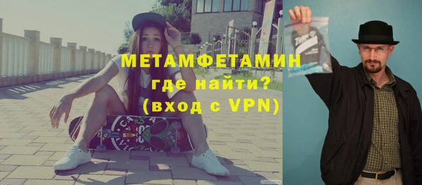 эйфоретик Баксан