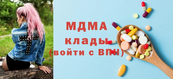 герыч Балахна