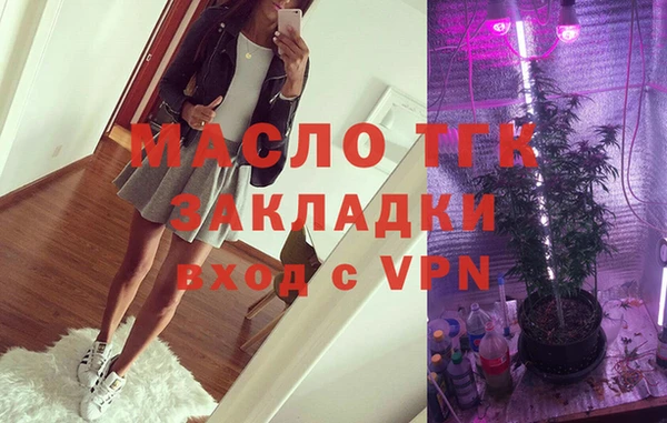 герыч Балахна