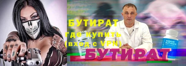 эйфоретик Баксан