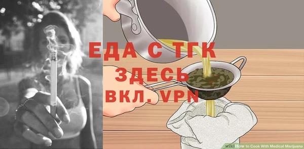 эйфоретик Баксан