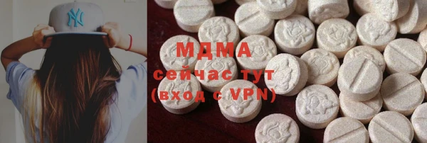 герыч Балахна
