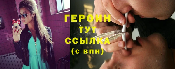 эйфоретик Баксан