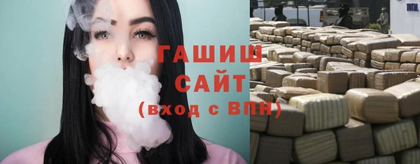 COCAINE Арсеньев