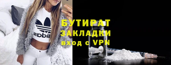 герыч Балахна