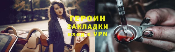 эйфоретик Баксан