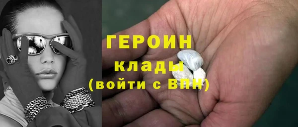 герыч Балахна