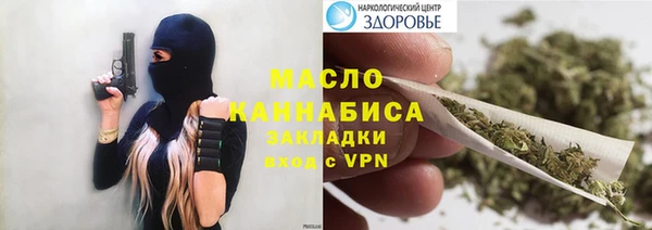 альфа пвп VHQ Гусь-Хрустальный