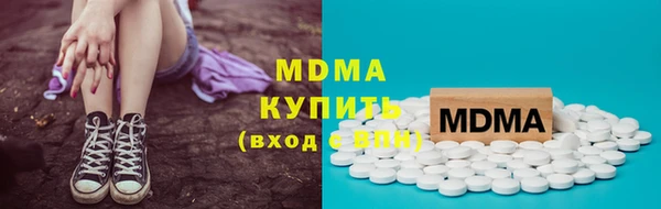 герыч Балахна