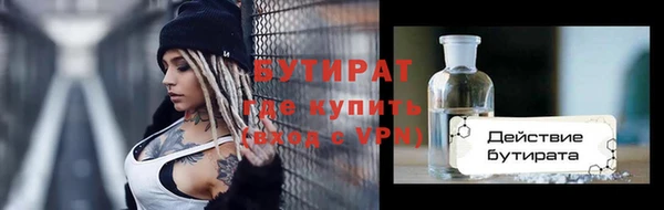 эйфоретик Баксан