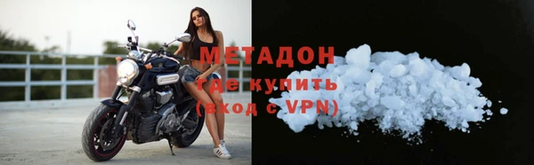 эйфоретик Баксан