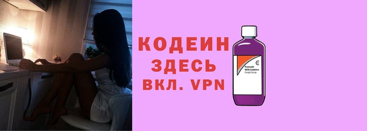 герыч Балахна