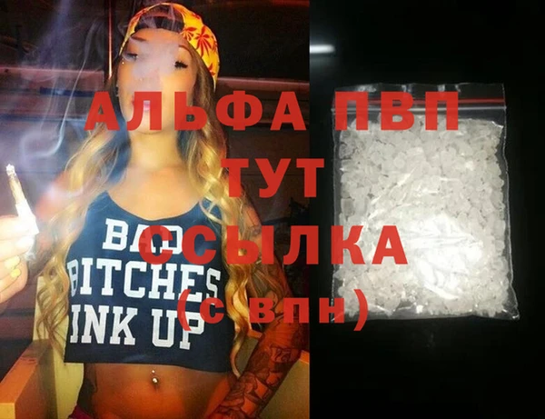 спиды Балабаново