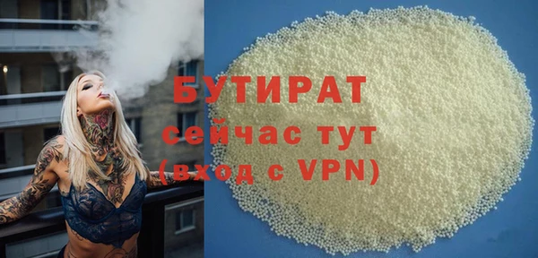 герыч Балахна