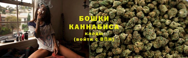 альфа пвп VHQ Гусь-Хрустальный