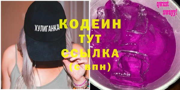 эйфоретик Баксан