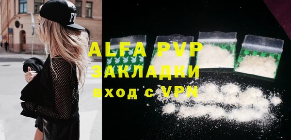 эйфоретик Баксан