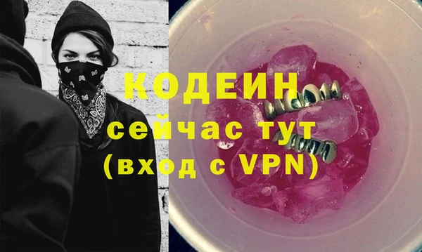 спиды Балабаново