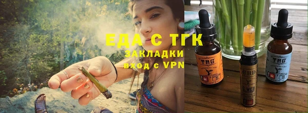 спиды Балабаново