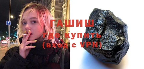 мдпв Гусиноозёрск