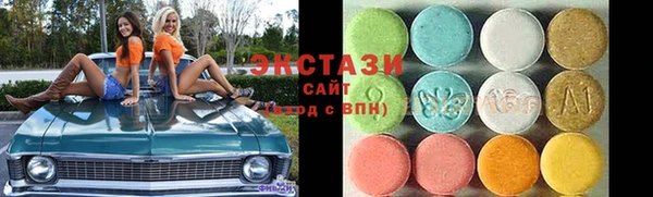 эйфоретик Баксан