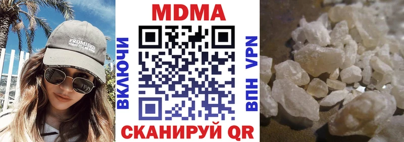 blacksprut ONION  Новоузенск  МДМА crystal 