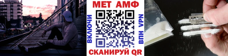 продажа наркотиков  KRAKEN сайт  МЕТАМФЕТАМИН витя  Новоузенск 