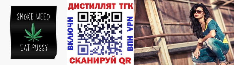 гидра онион  Новоузенск  Дистиллят ТГК гашишное масло 